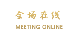 西安皇城维景假日酒店